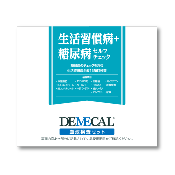 生活習慣病＋糖尿病セルフチェック