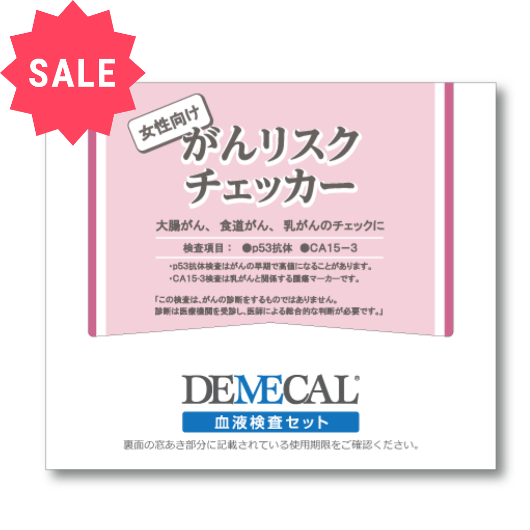 がんリスクチェッカー　女性向け《サマーセール対象商品》