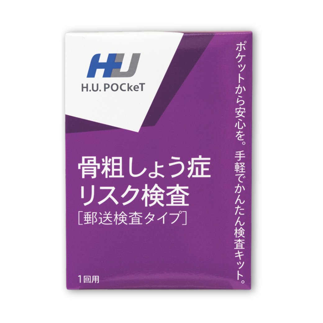骨粗しょう症リスク検査